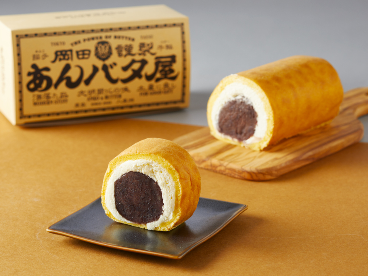 3位「あんバタロール」