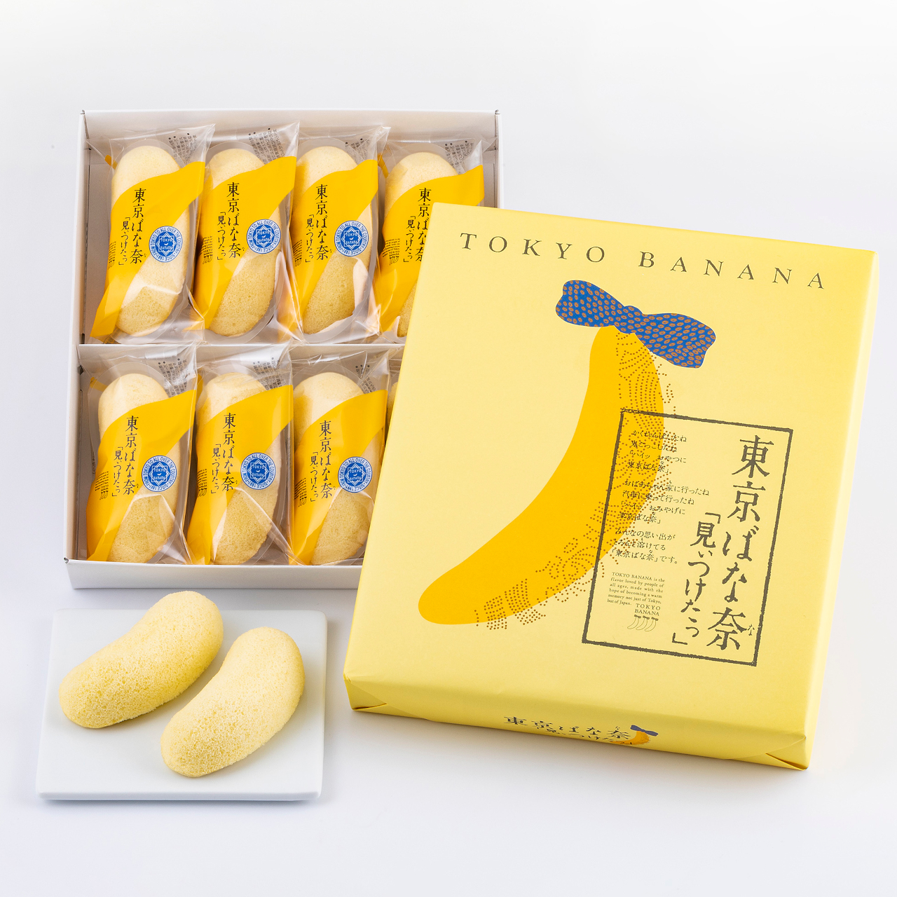 1位「東京ばな奈『見ぃつけたっ』8個入」