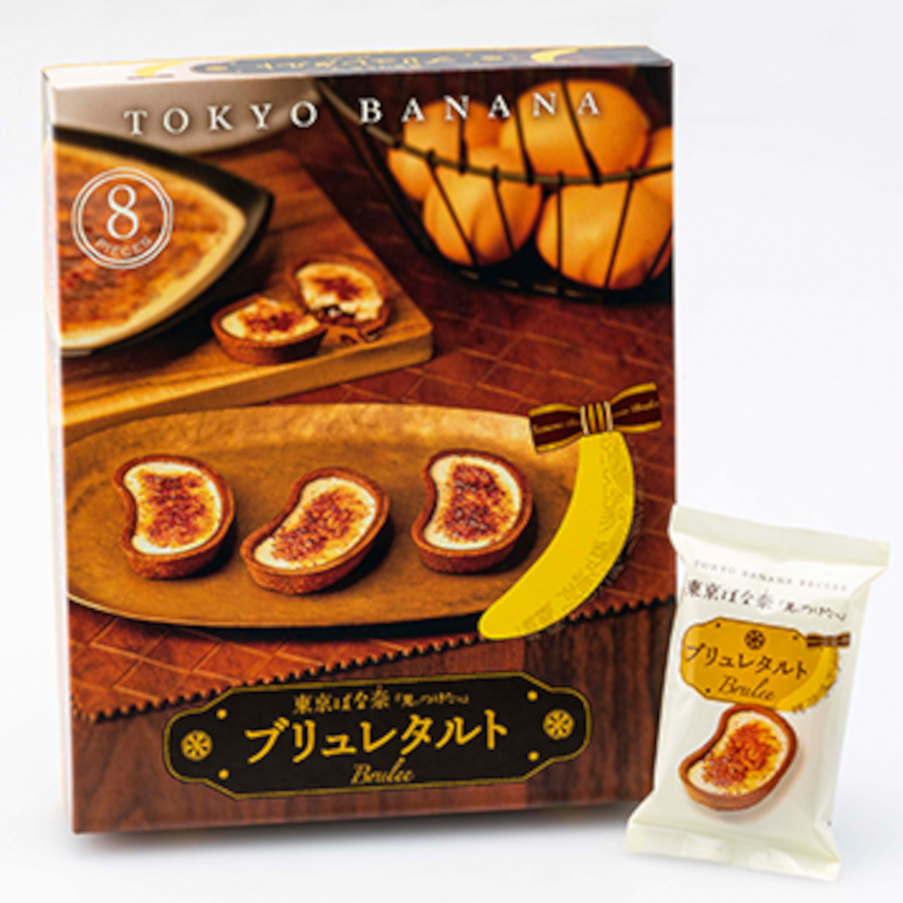 3位「東京ばな奈『見ぃつけたっ』ブリュレタルト 5個入」