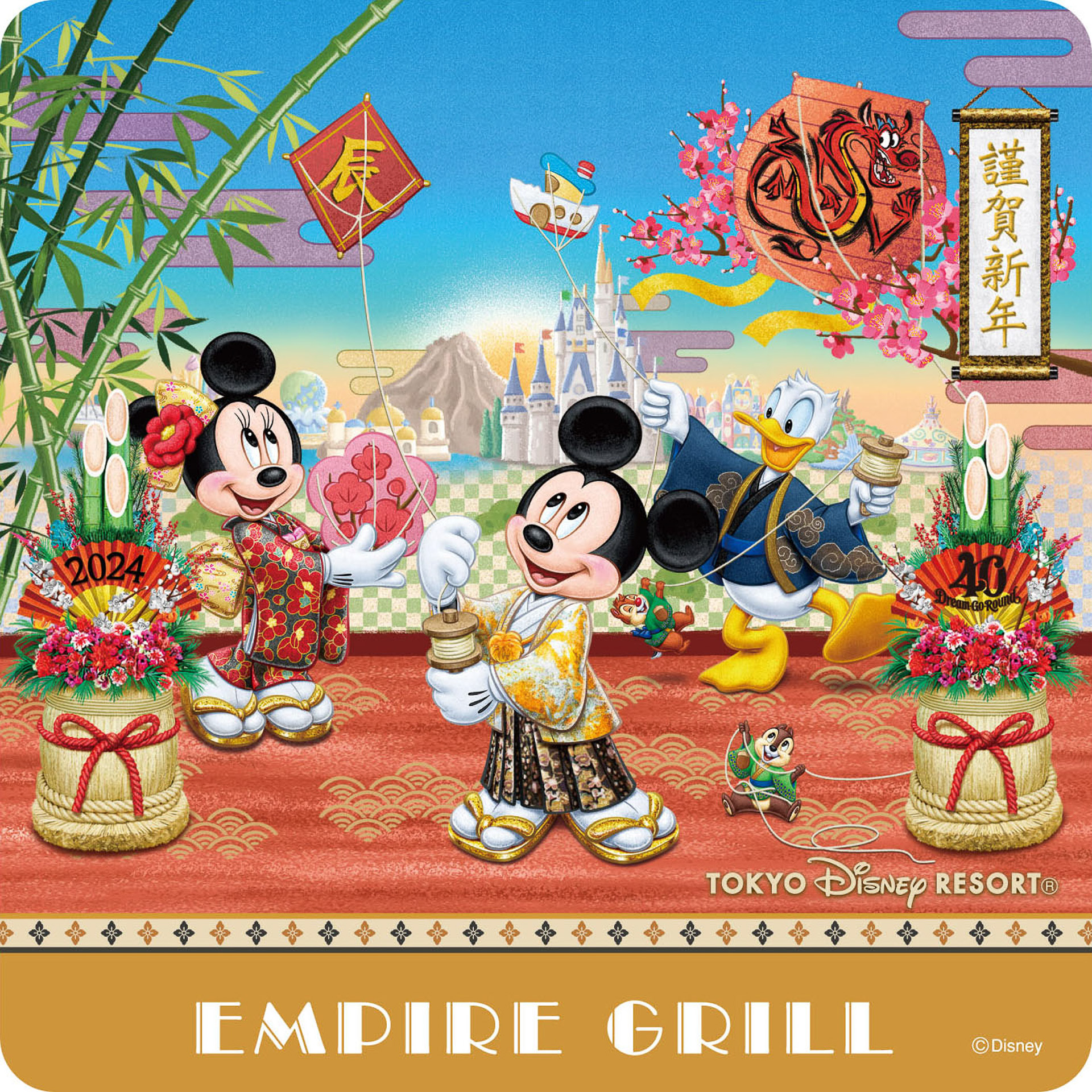 「オリジナルコースター」はお正月のアートが描かれています