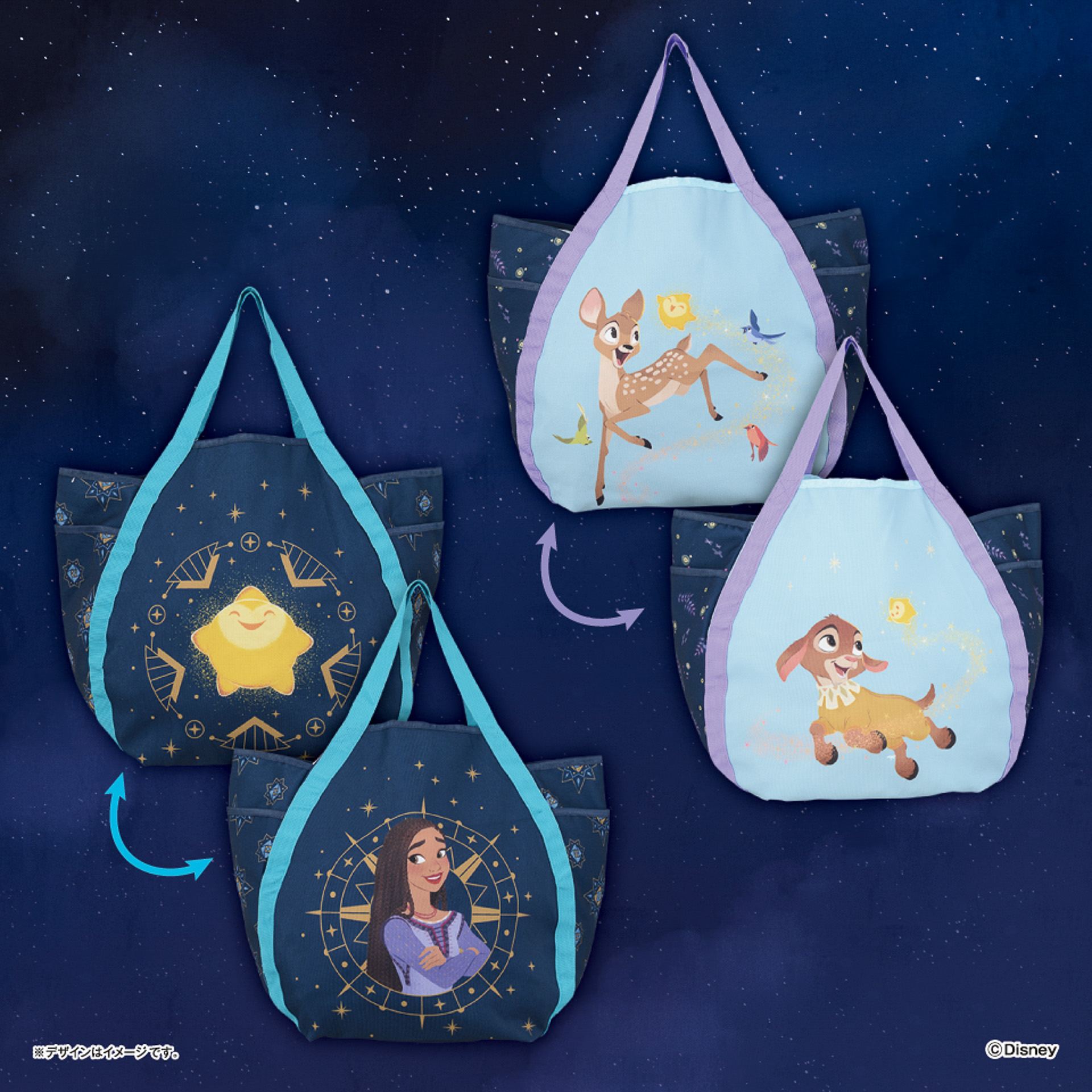 「ウィッシュ プレミアムバルーンバッグ ～GiGO限定～」