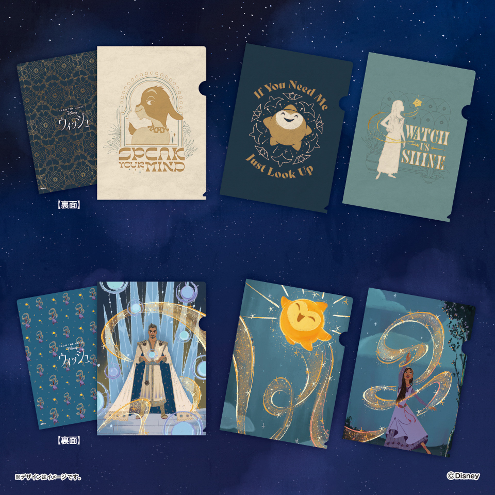 「クリアファイル（全6種）」