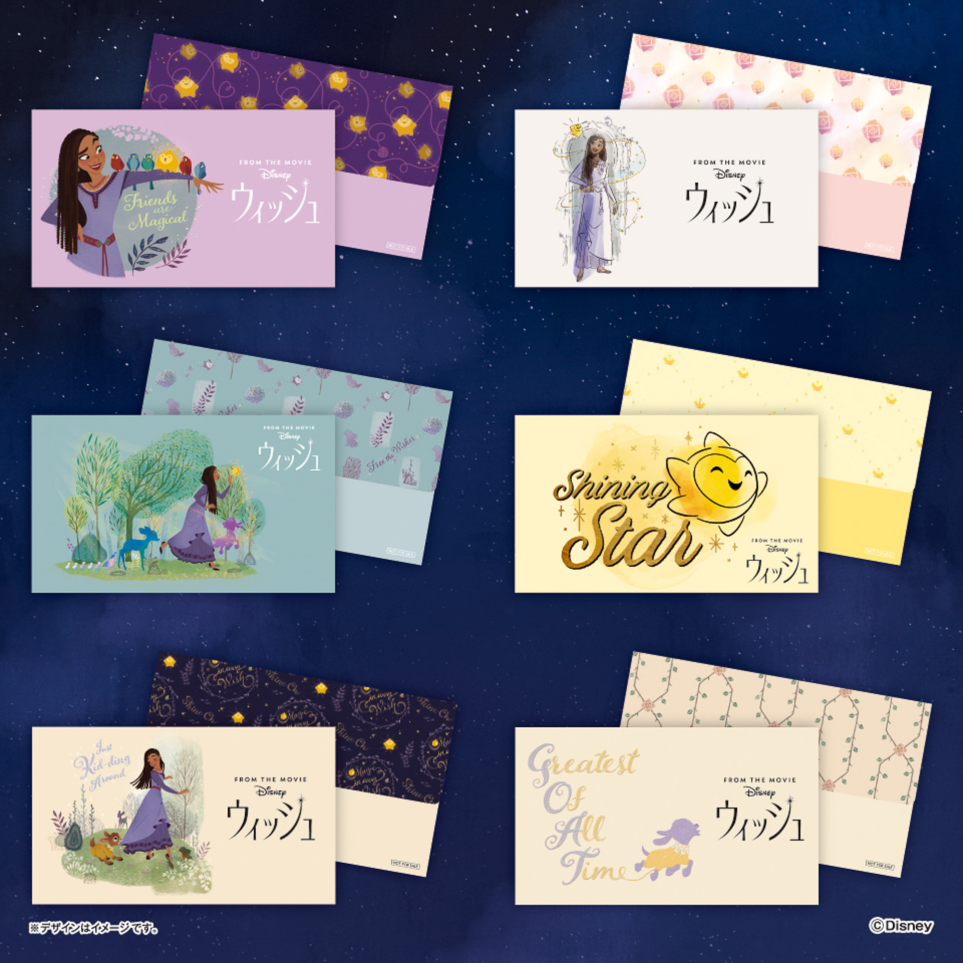 「マルチケース（全6種）」