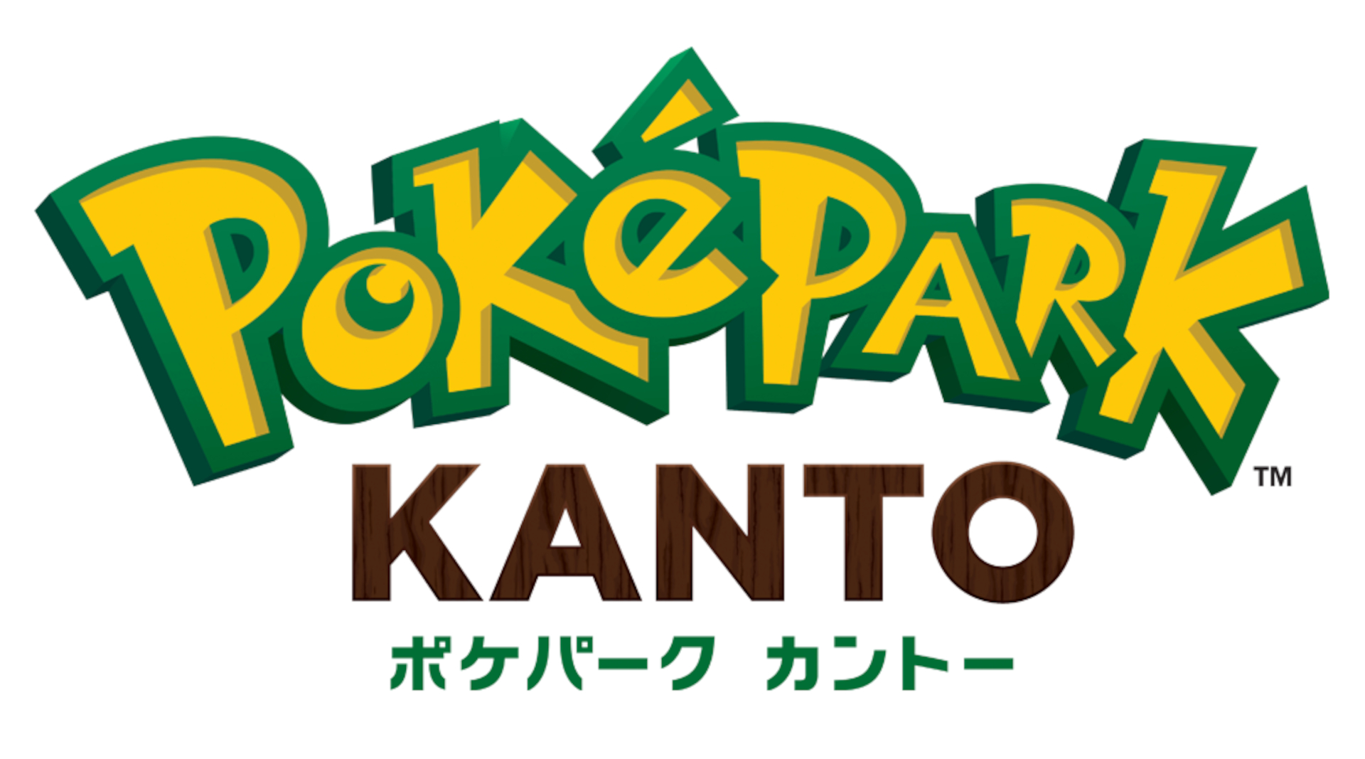 よみうりランド敷地一部に「ポケパーク カントー」誕生