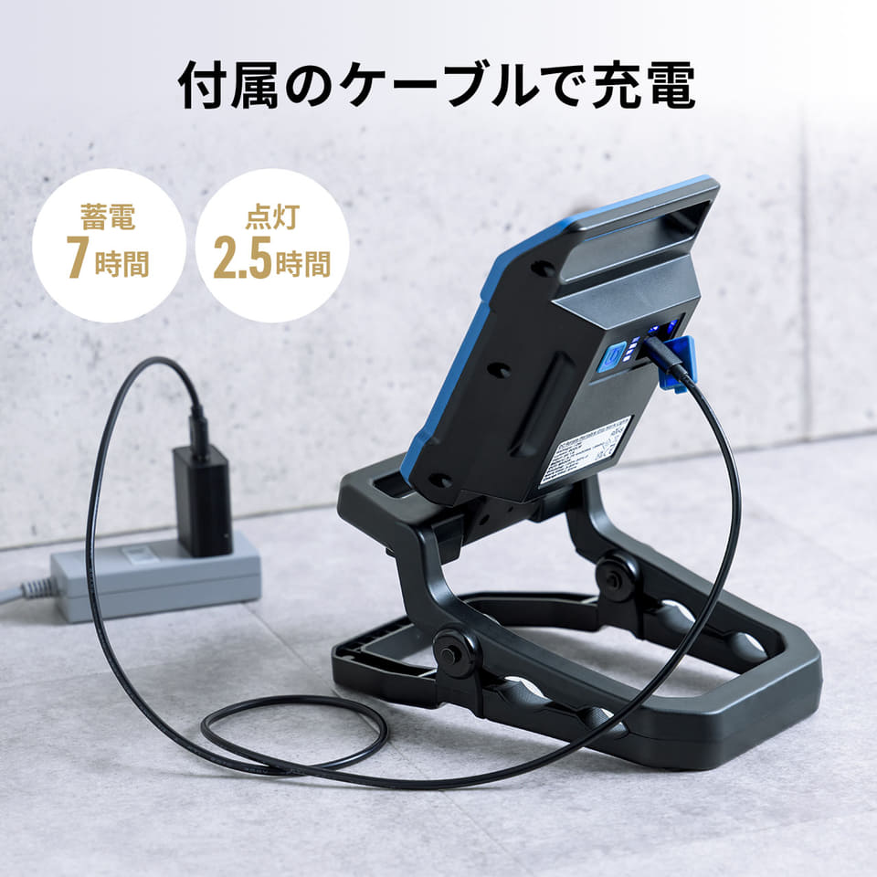 サンワサプライ、最大1000ルーメン/角度調整/スマホ充電が可能なクリップ式のLEDワークライト - トラベル Watch