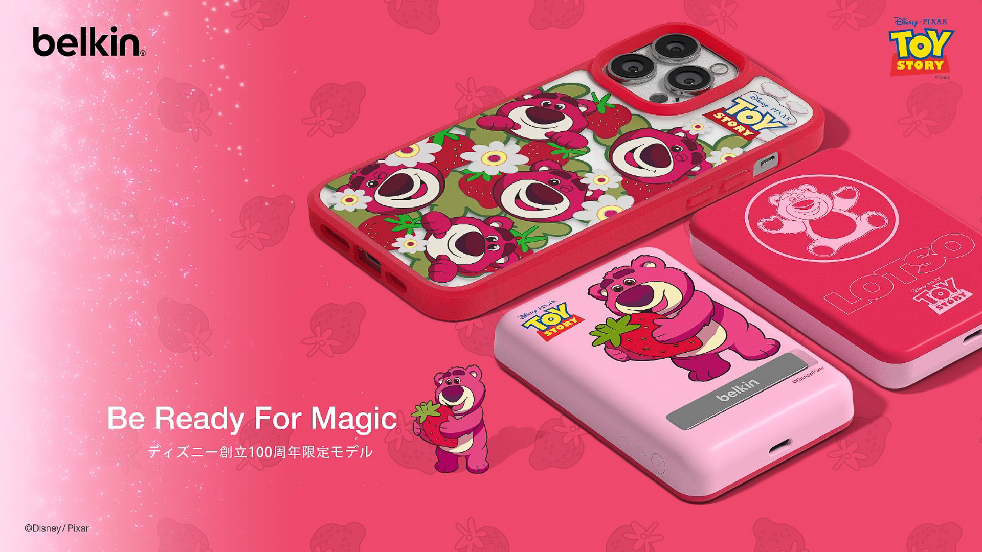 コレクションは、MARVELやPIXARに「アナと雪の女王」など5つのテーマから構成