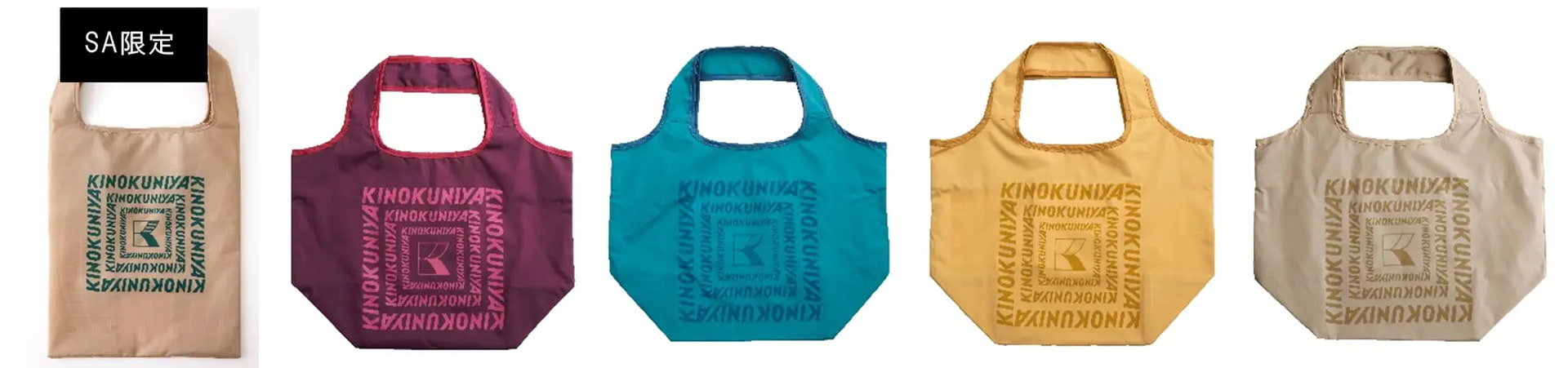 紀ノ国屋の商品