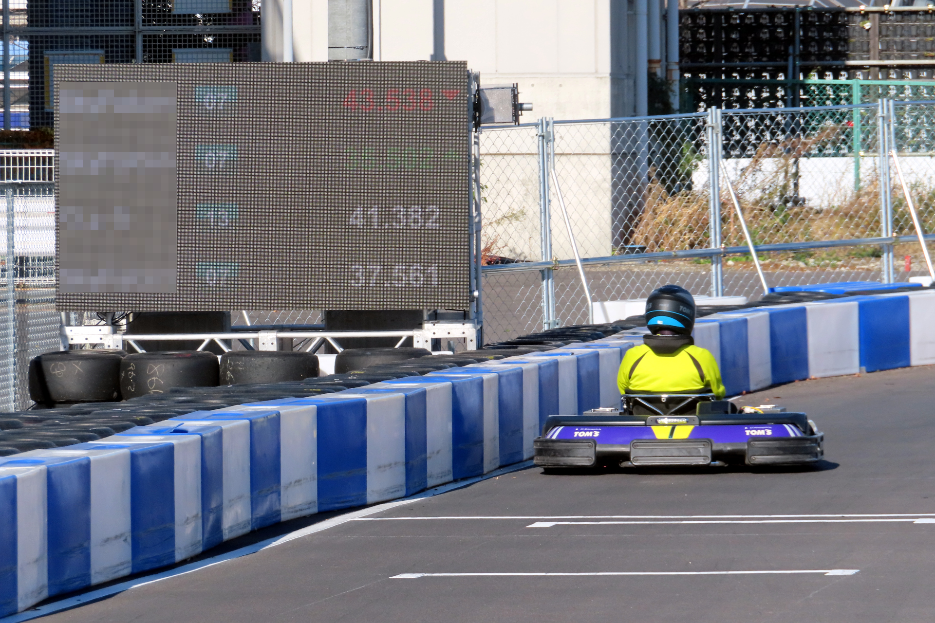 CITY CIRCUIT TOKYO BAY