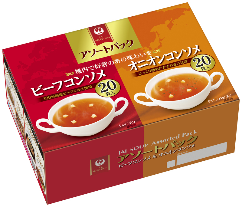 明治、JAL機内提供のコンソメスープのパッケージ刷新。8袋入は飛行機