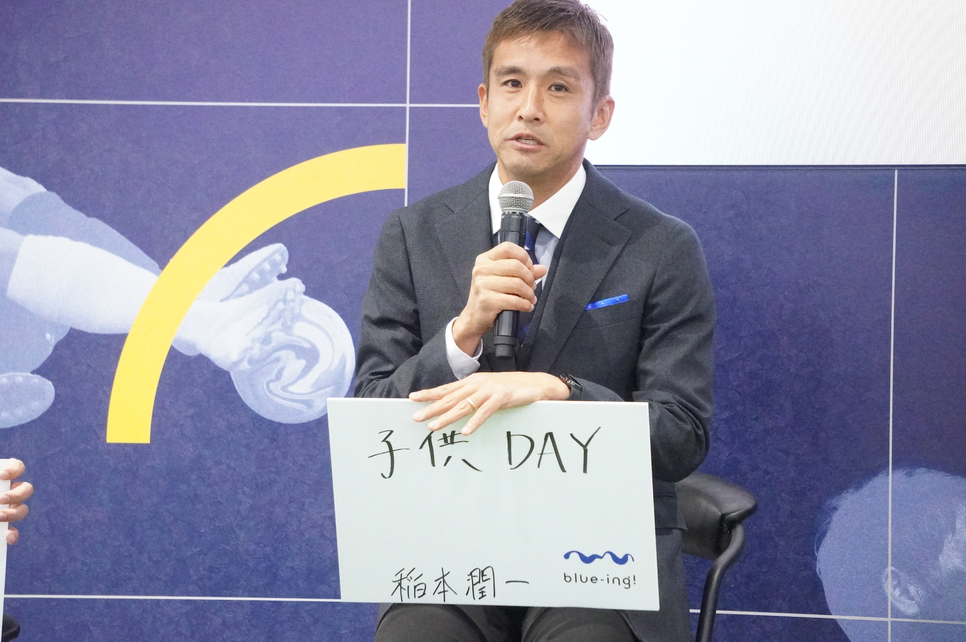 新サッカー体験施設「blue-ing!」でやってみたいことは？