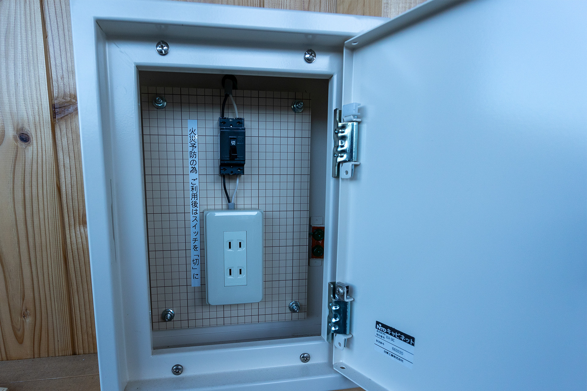 各区画には15A100V電源がある。電源利用は無料だ