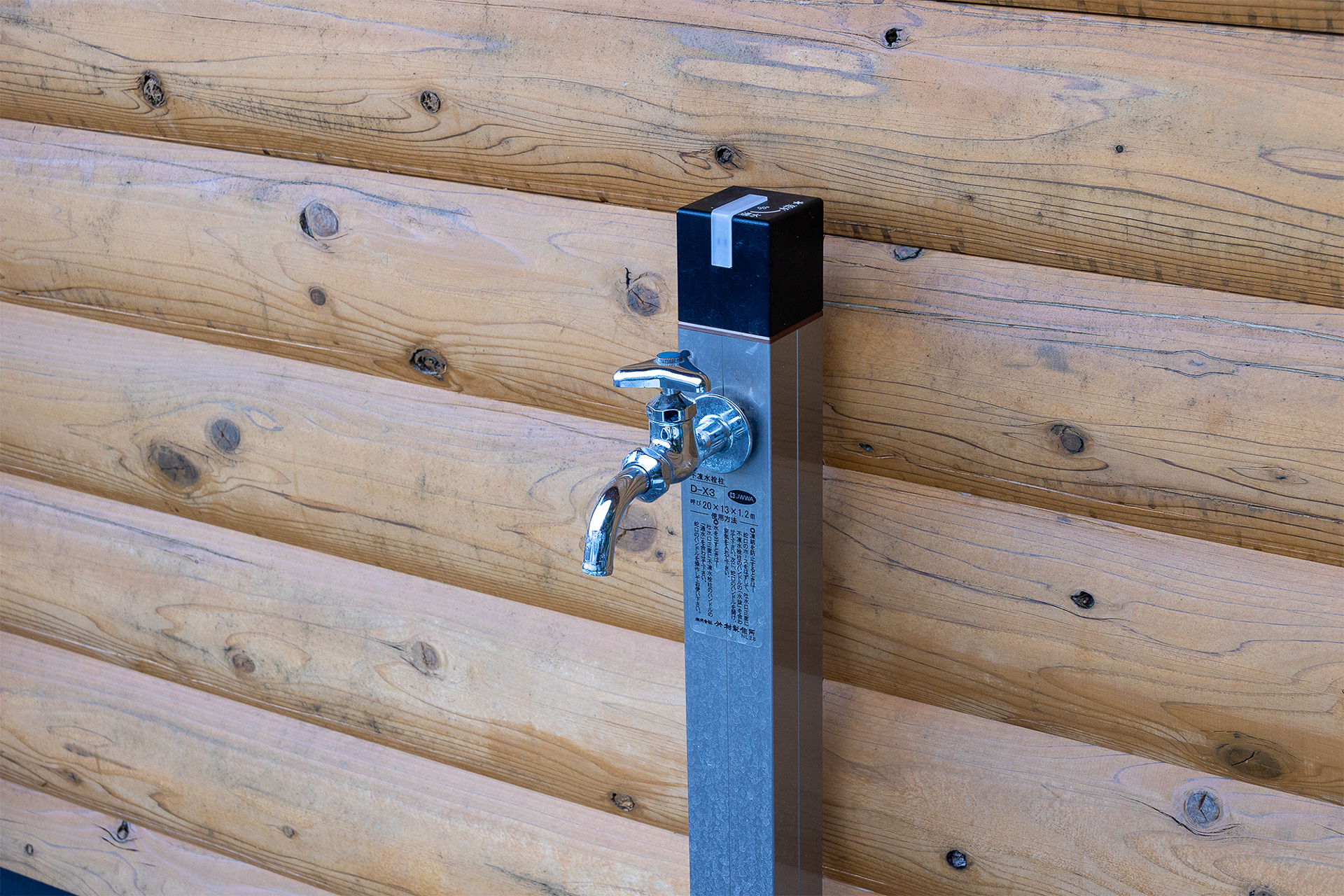 管理棟の外にも水道があるが、冷え込むが厳しくなると凍結防止のため使用不可になる予定。その際は炊事場内の水道を利用する