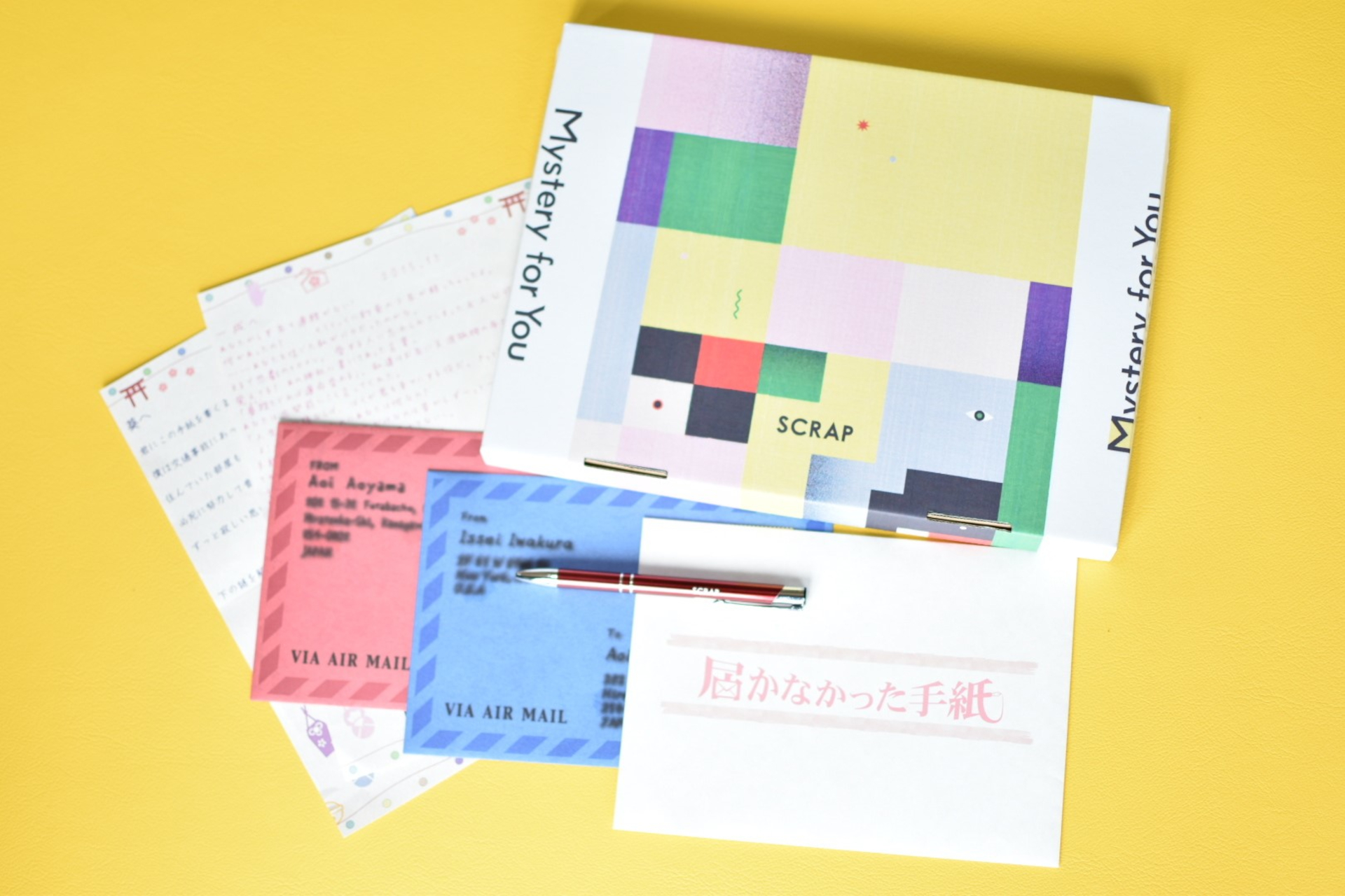 毎月、謎や物語が届く定期便「Mystery for You」