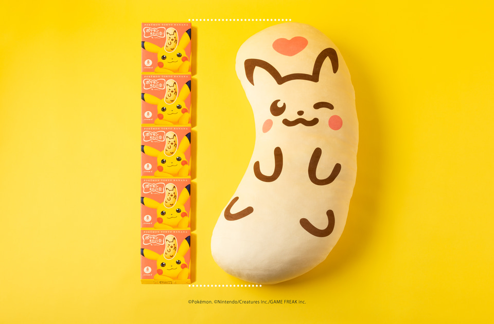 ピカチュウ東京ばな奈」がビッグサイズの抱き枕に！ 公式Xフォロー