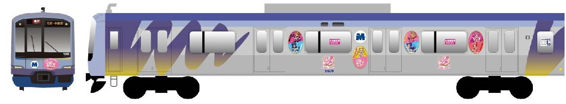 ラッピングトレイン