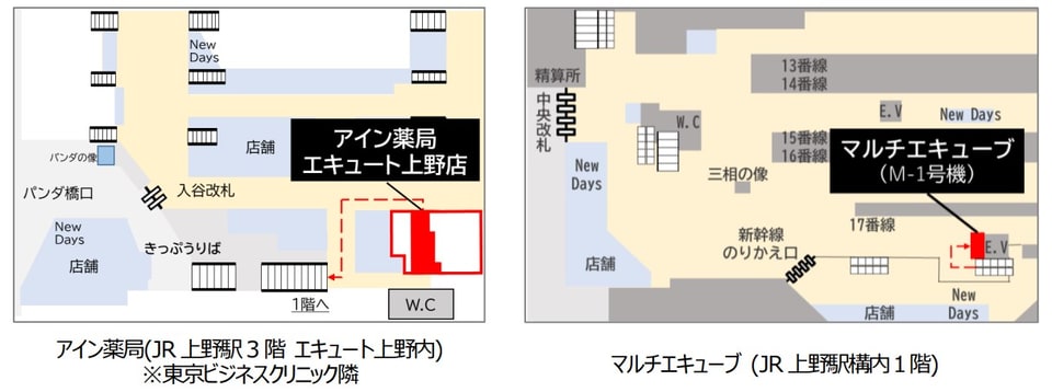 上野駅の多機能ロッカーで薬を受け取り。アイン薬局で実証実験