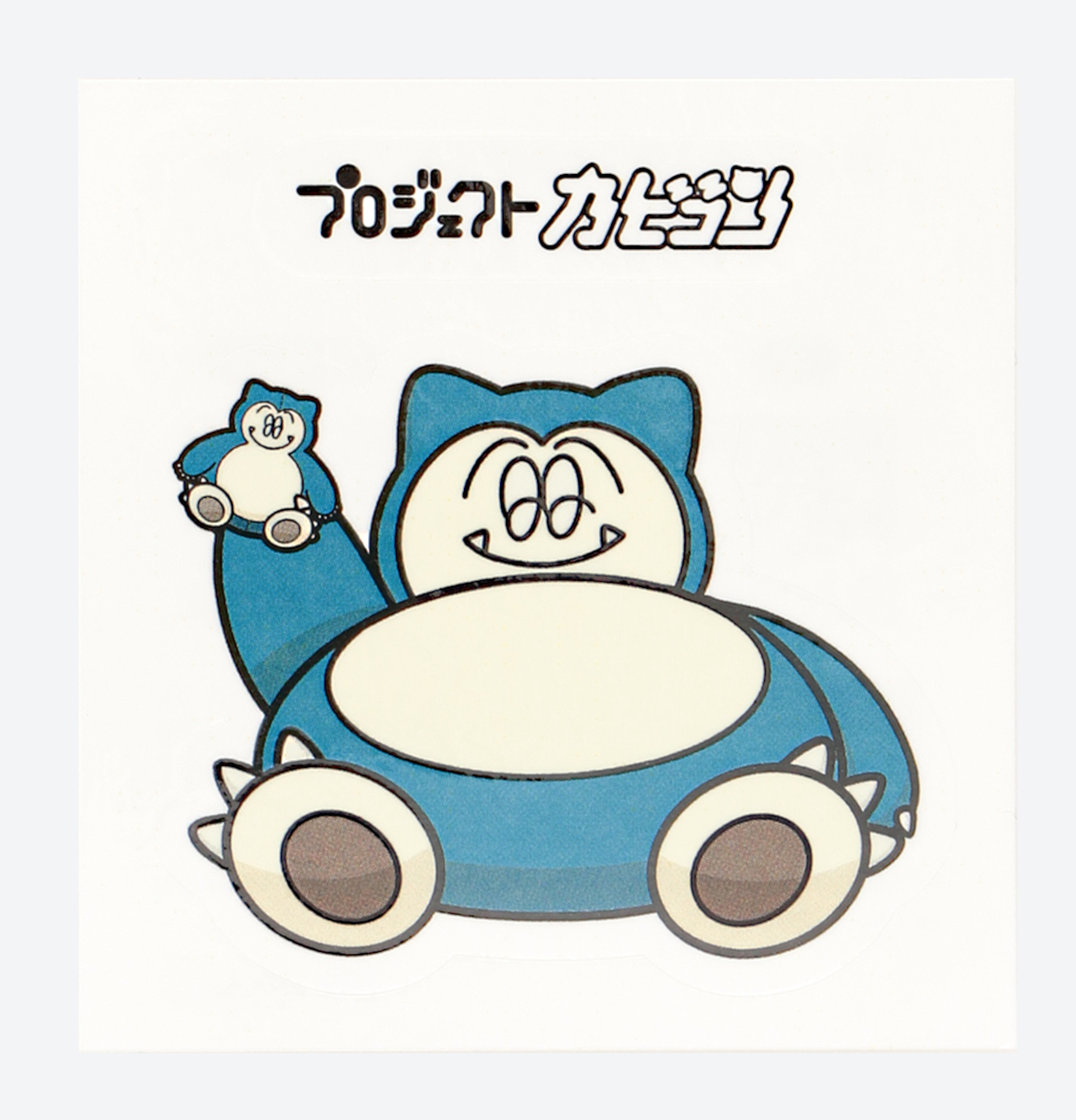 特典「オリジナルステッカー」