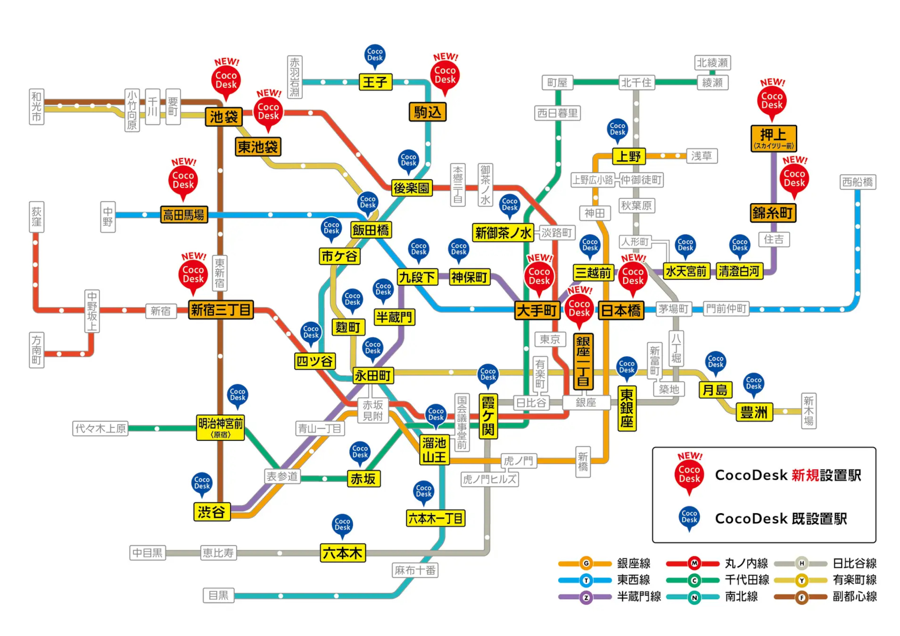 設置駅マップ。一部は既設からさらに台数を増やす