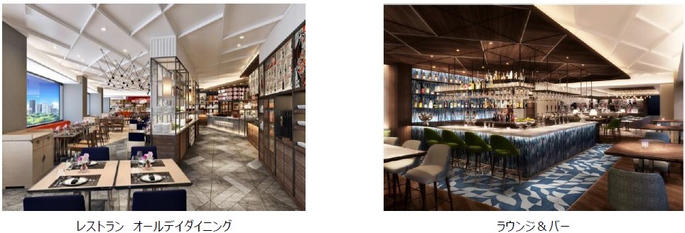 レストラン「オールデイダイニング」と「ラウンジ＆バー」