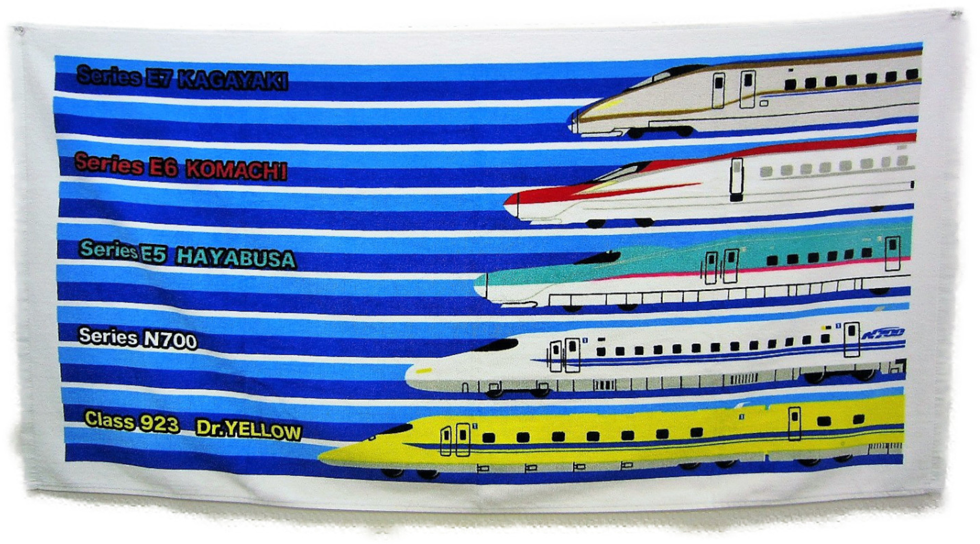 新幹線 バスタオル（1760円）