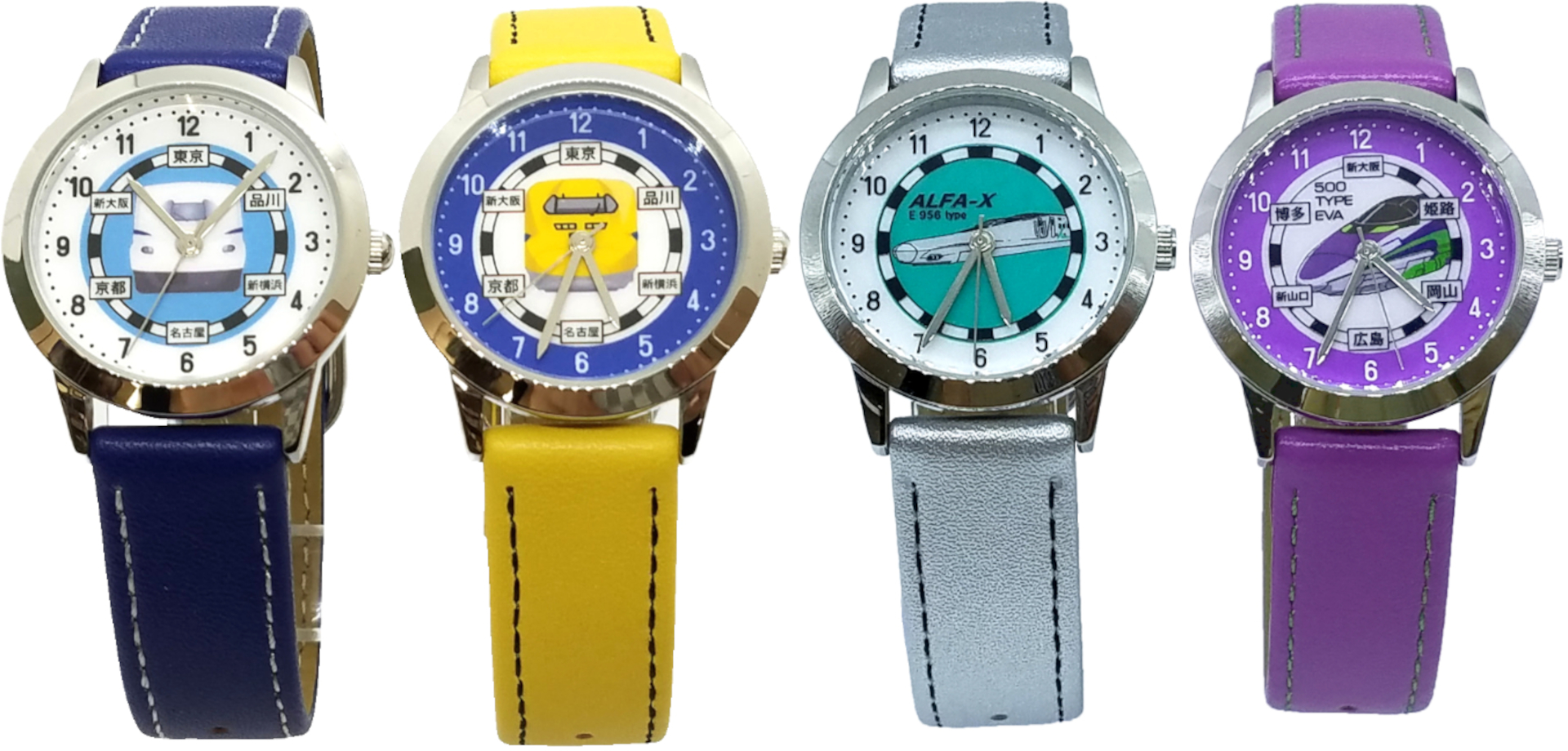 新幹線 キッズウォッチ（各1760円）