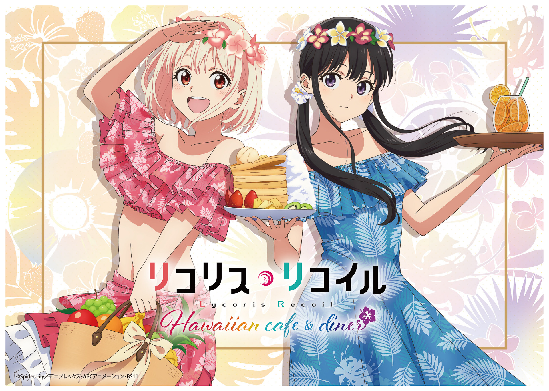 アニメ「リコリス・リコイル」のコラボカフェを実施