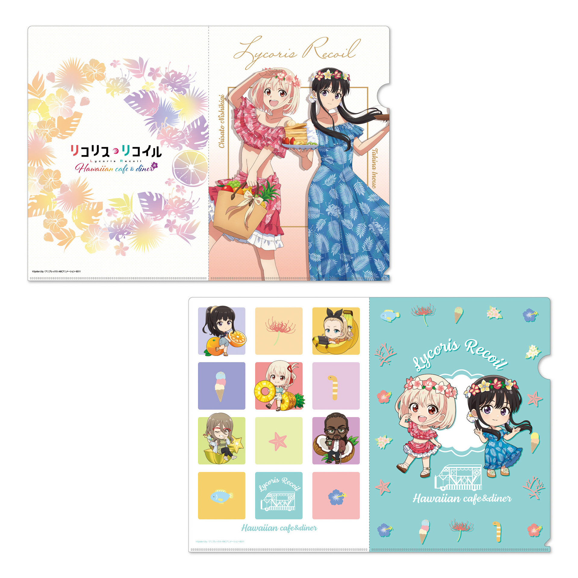 A4クリアファイル 2枚セット（1種、770円）