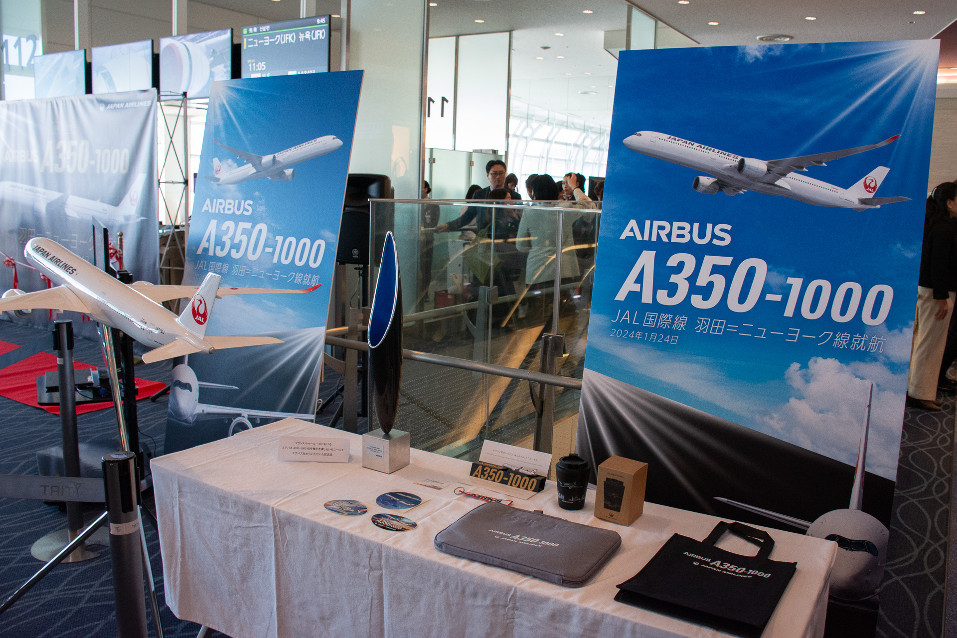 搭乗者には、初便の記念品としてタンブラー、エアバスのキーリング、ステッカーなどを配布した