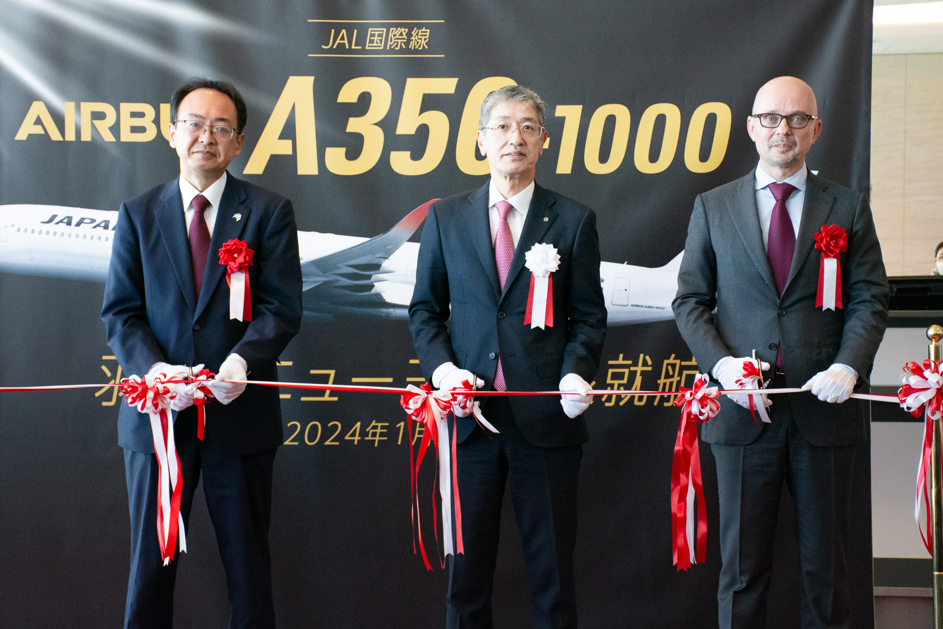 テープカットを実施