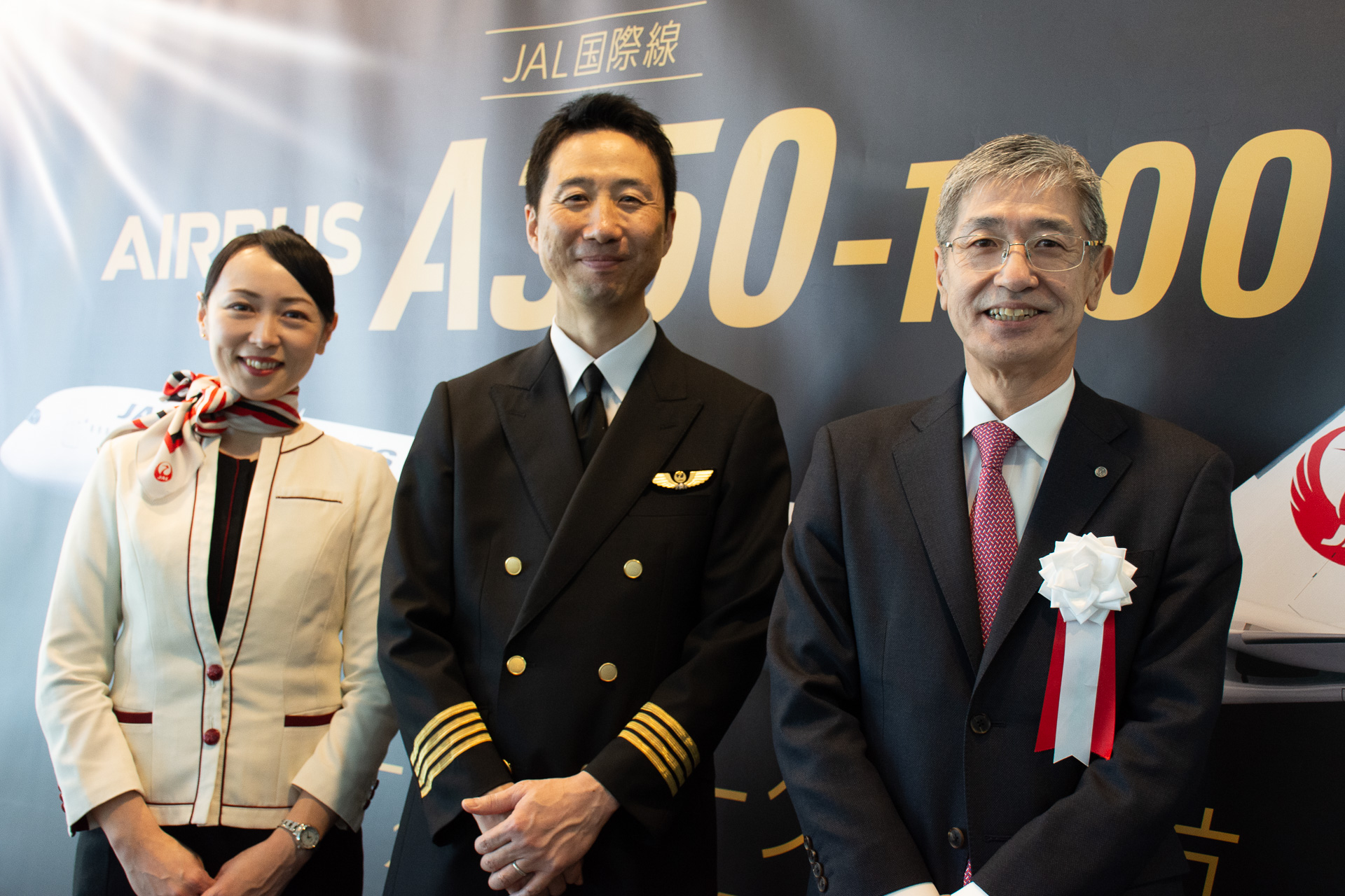 112番ゲート前で就航式典を実施した