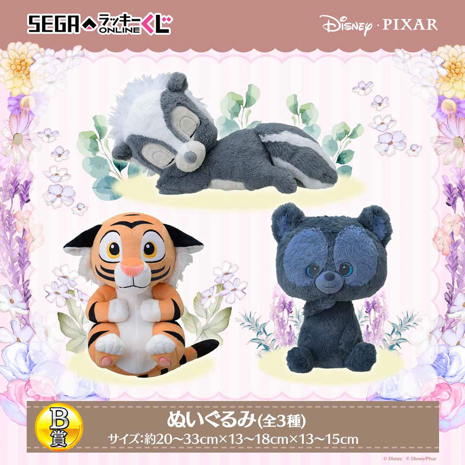ディズニー　ピクサー　アニマル　缶バッジ　セガUFO 限定　バンビ　とんすけ 楽天市場】あそんで！/とんすけとんすけ Thumper うさぎ ウサギ