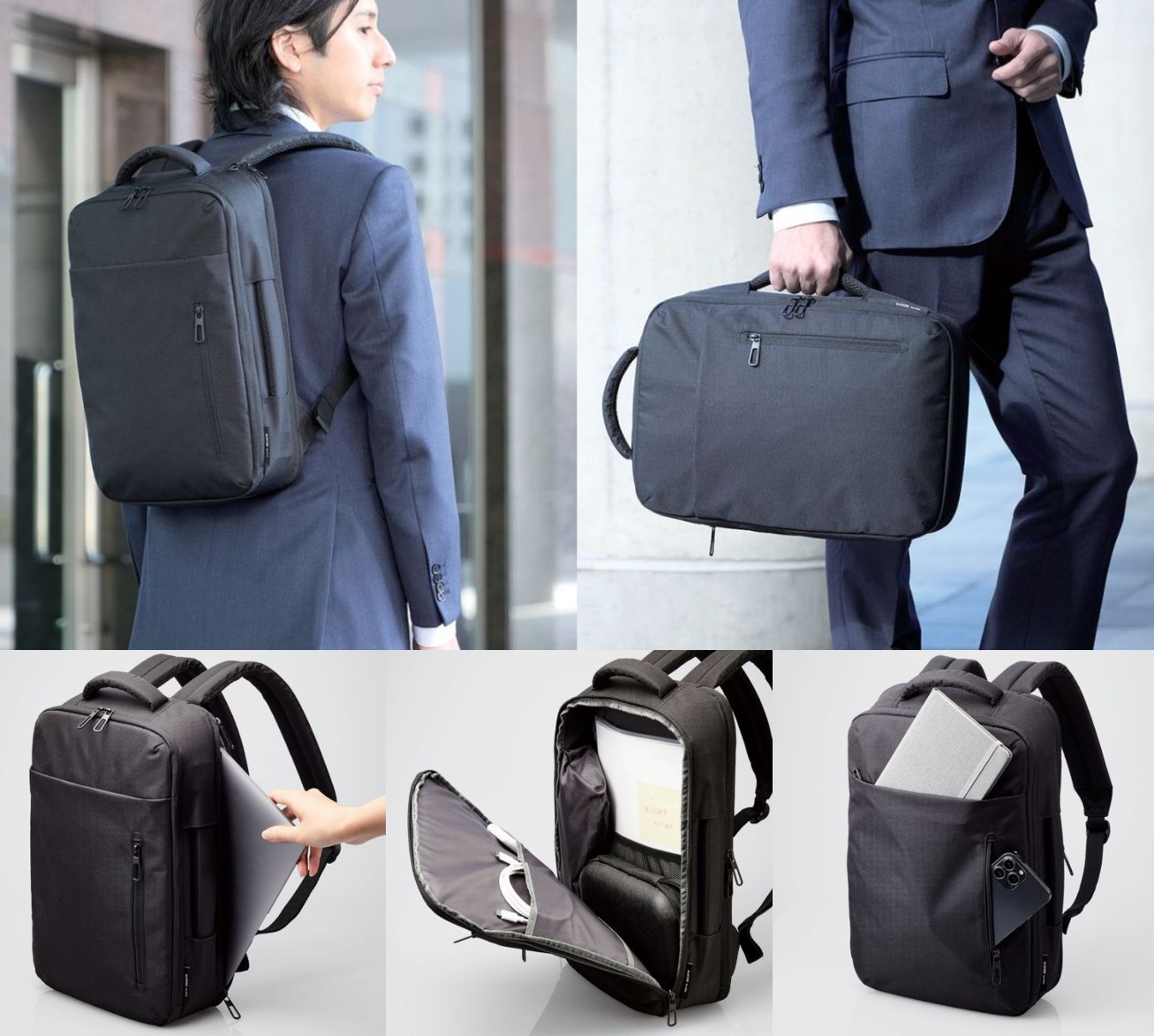 2Wayモデル（6879円）