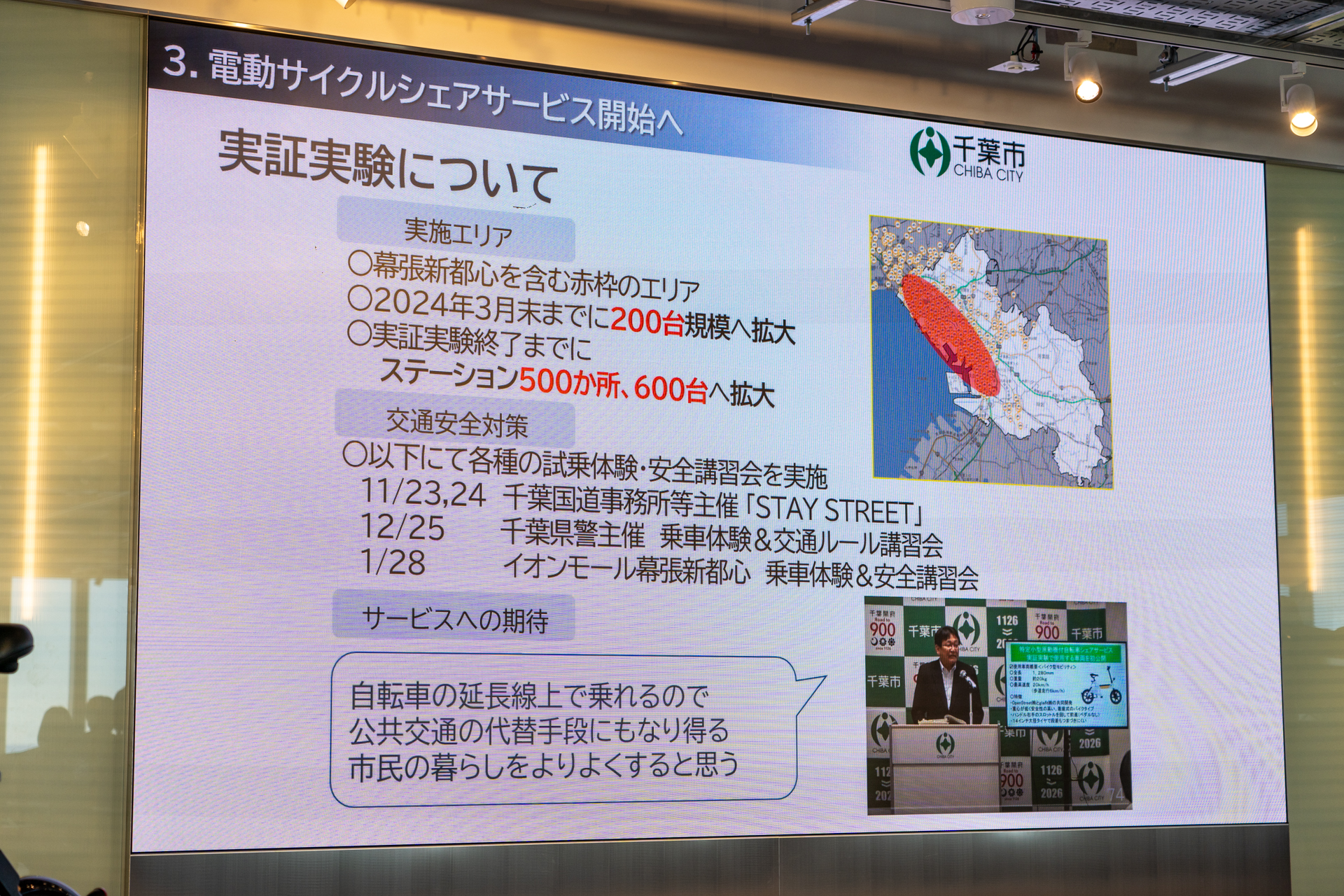 京葉線と総武線の路線感の距離があるため、その間を結ぶバス待ちの列が毎朝できるという現状があるという千葉市