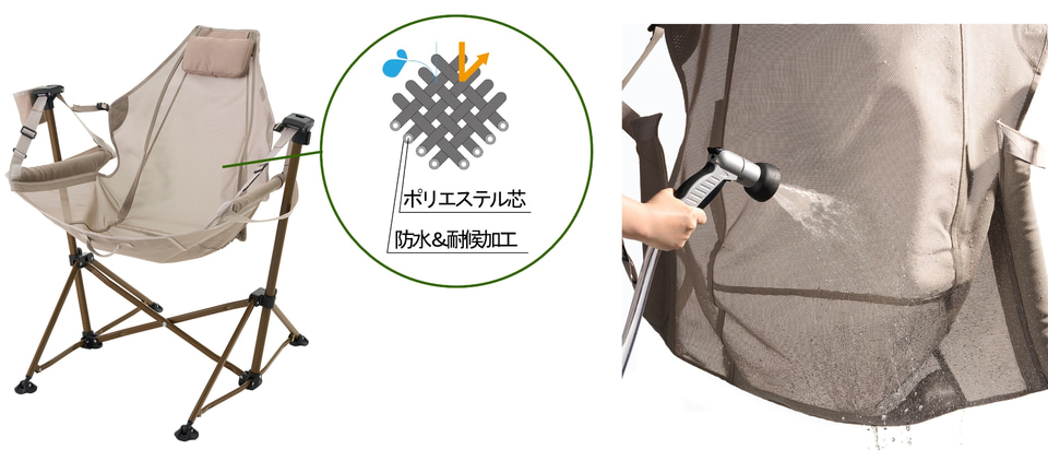 ロゴス、丸洗いできる「ゆらゆらハンモックチェア」。蒸れや