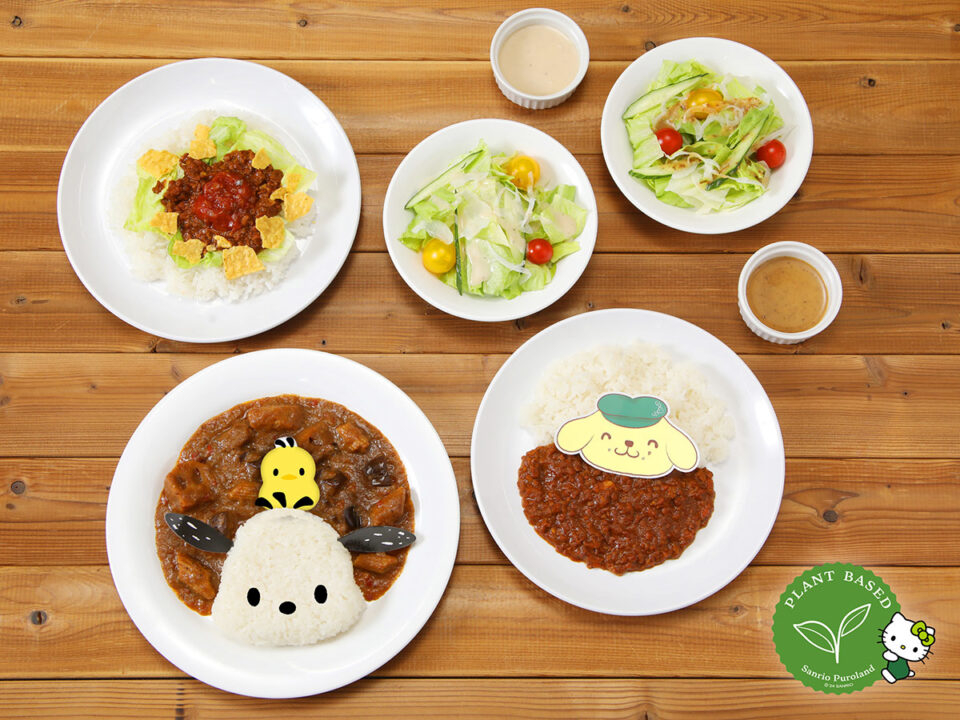 サンリオピューロランドで身体と地球にやさしい「プラントベースメニュー」販売開始
