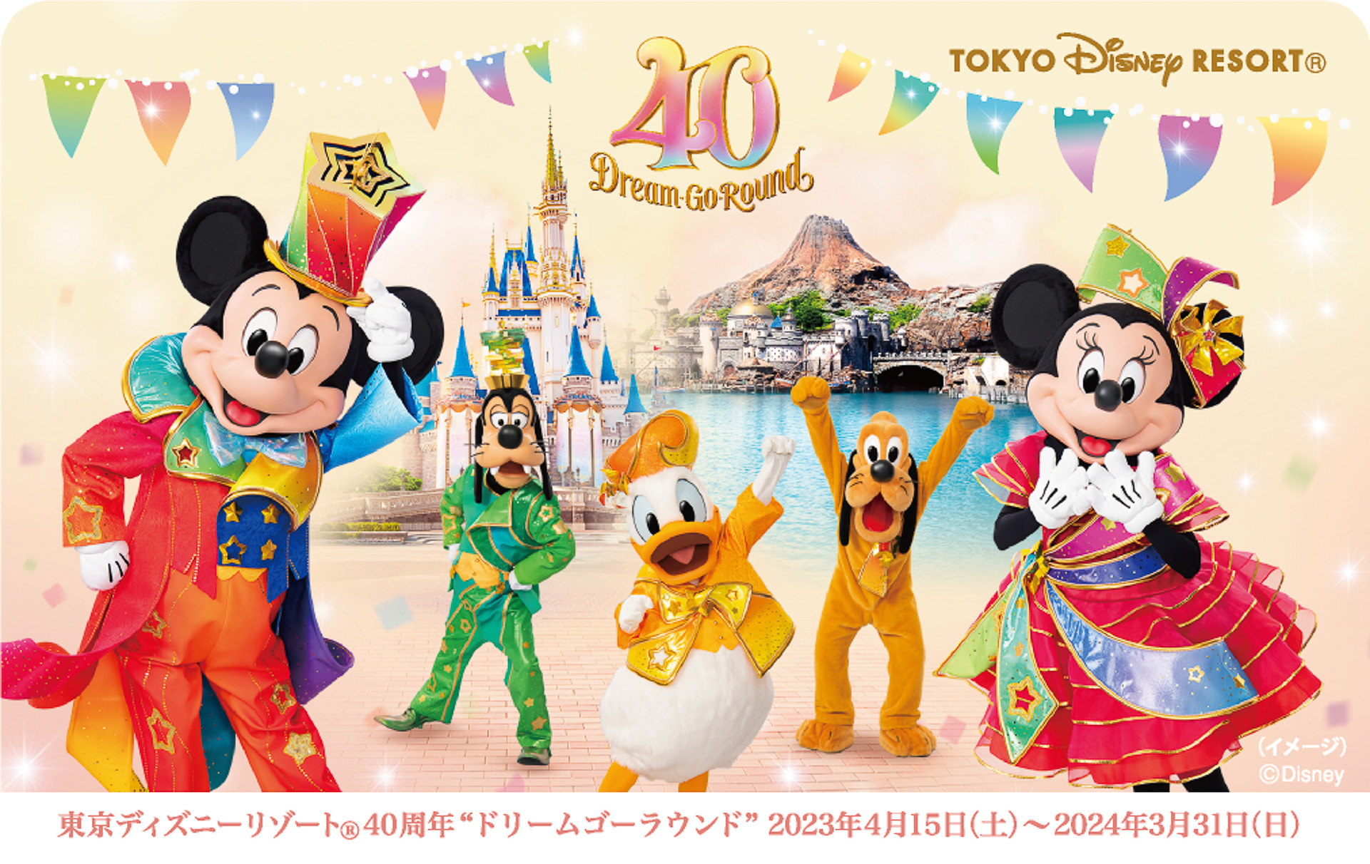 プラン利用者にはオリジナルグッズ（非売品ステッカー）をプレゼント