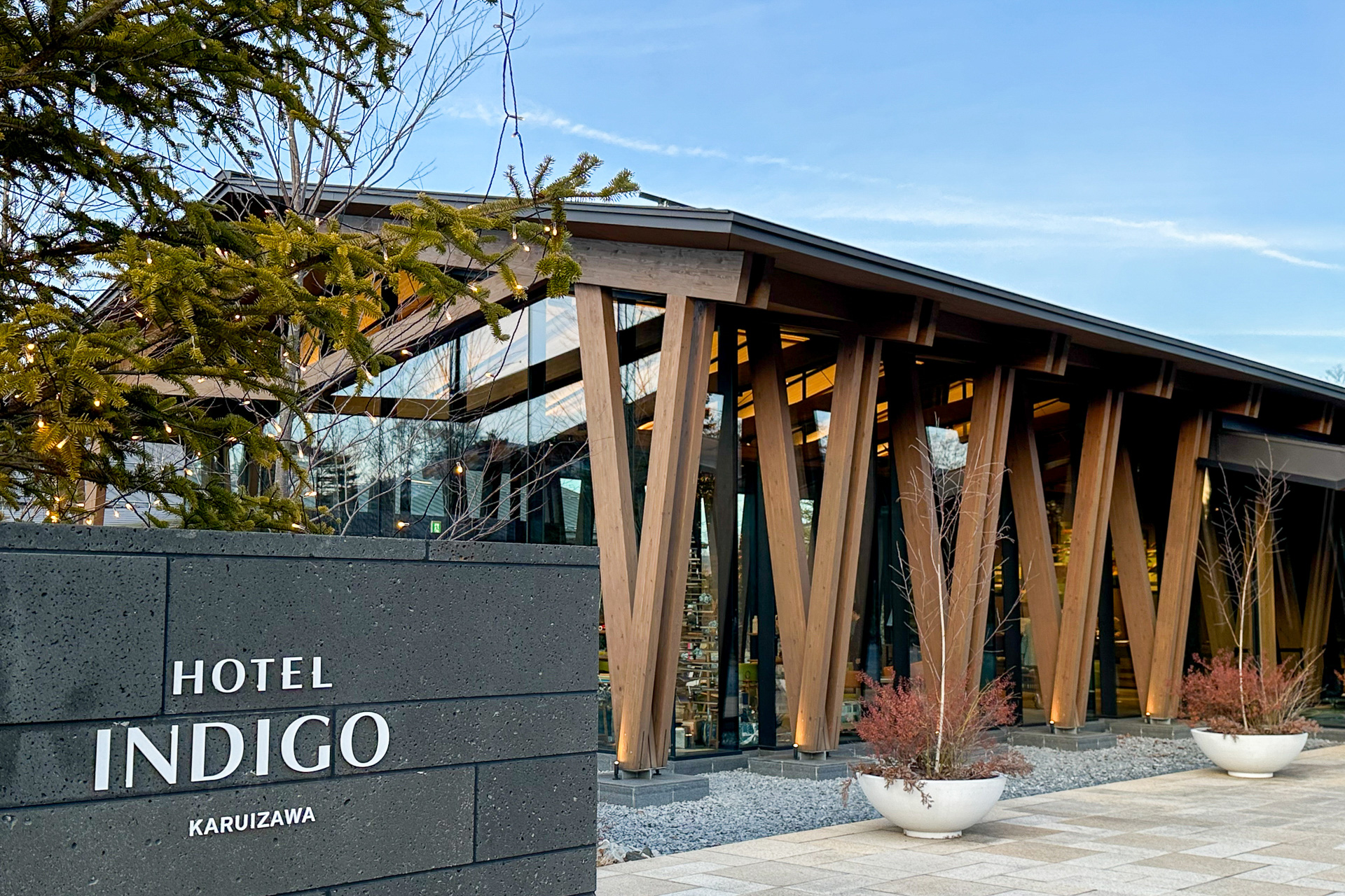 ウッドデザインが印象的なホテルインディゴ軽井沢