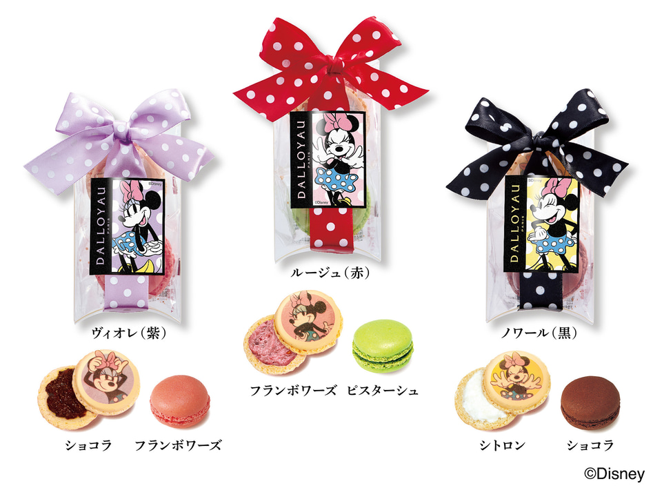 ディズニー リゾート ミニー スウィーツ マカロン ダイカット ブロック メモ ダブルベリーの「ミッキーマカロン」2023年6月13日に登場