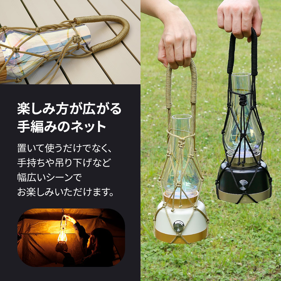 オウルテック、ガラスにオーロラコーティングを施したLEDランタンを