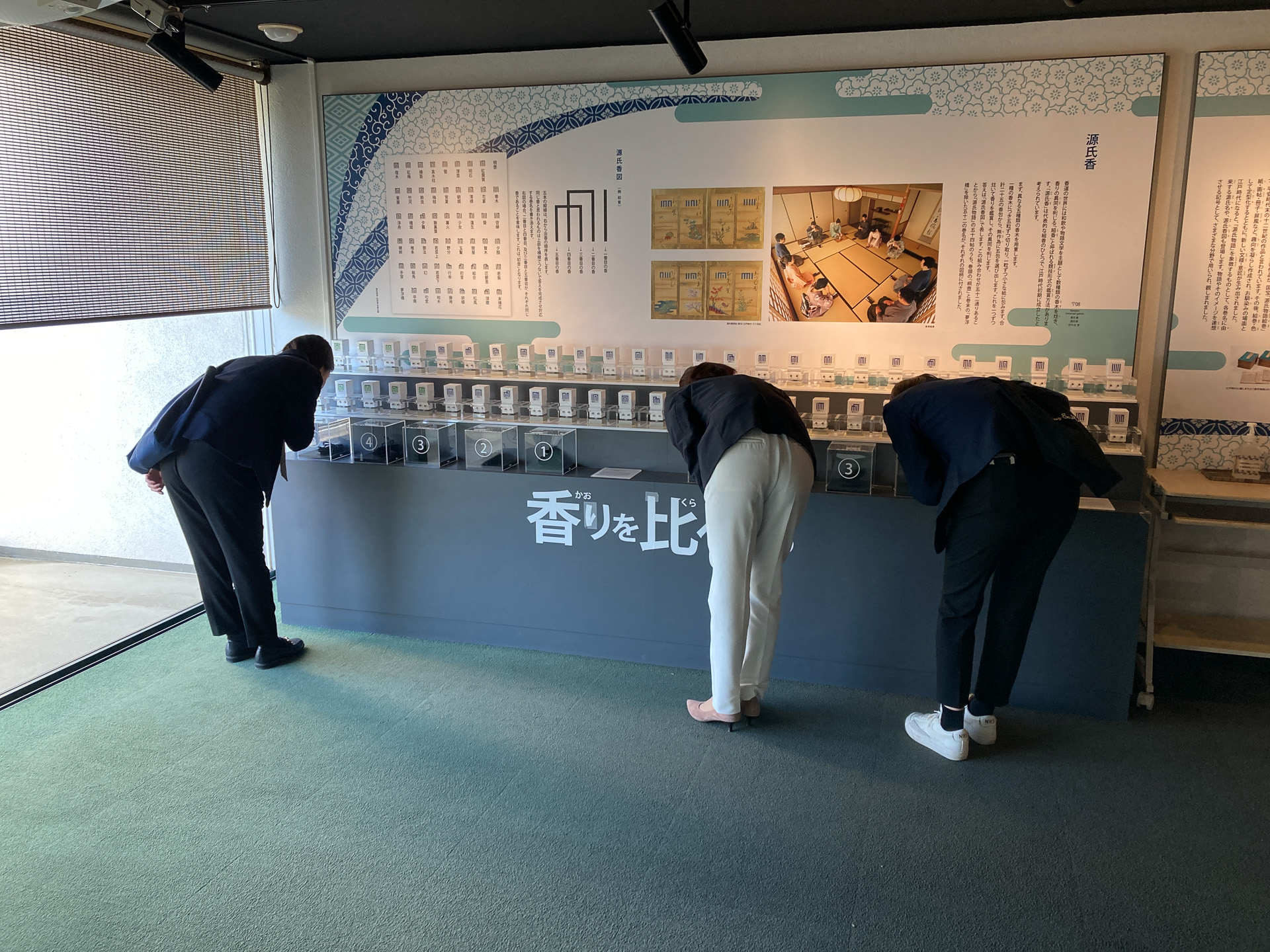 同行してくださった兼井さま、田島さまとともに源氏香にチャレンジ！　真剣です