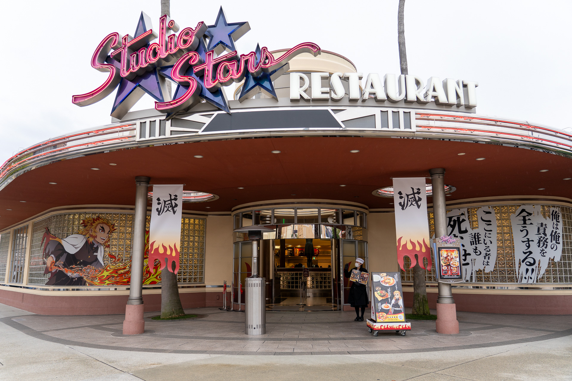 。外観が“煉獄”仕様になっていたハリウッド・エリアにあるスタジオ・スターズ・レストラン