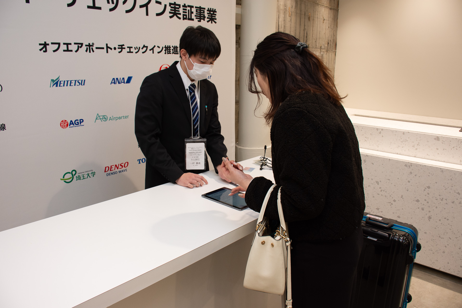 まずは受付でオフエアポート・チェックインを利用する旨を申し出る