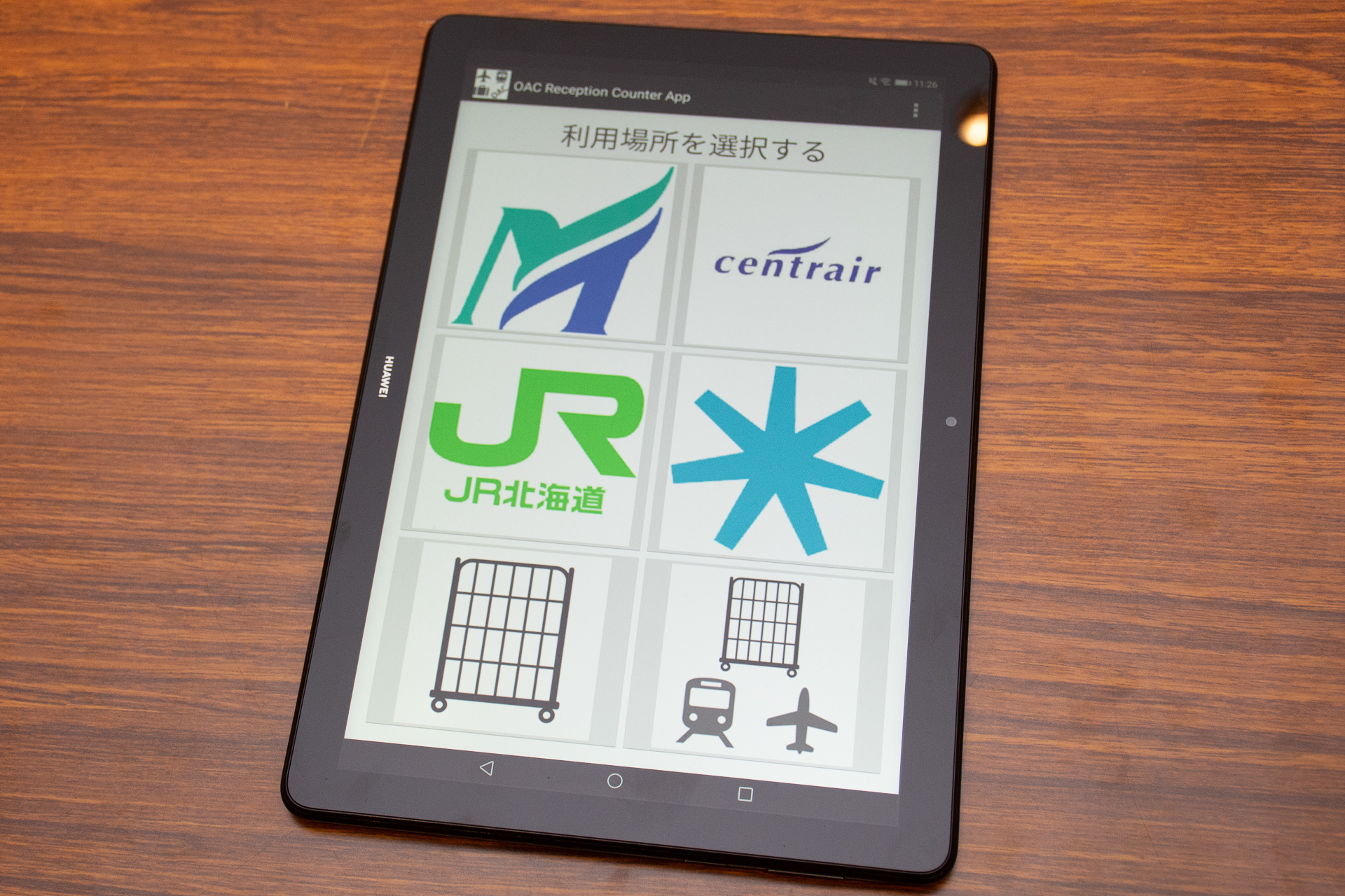 手続きは受付にあるタブレットを用いる。まずは利用する出発地を選ぶ。今回は名鉄名古屋駅なので名鉄のロゴをタップ
