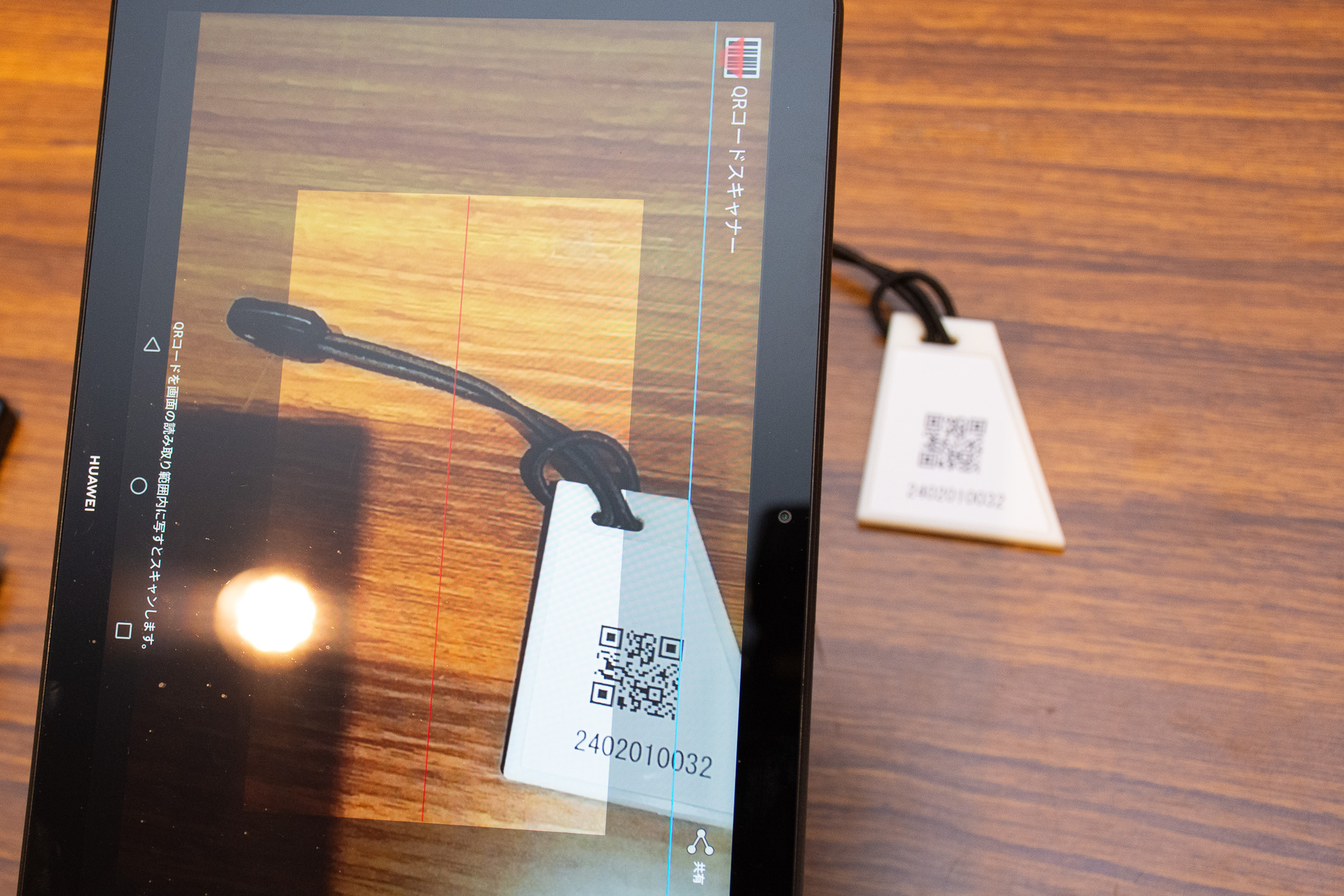 QRコードを読み込んで搭乗者と荷物タグを紐付ける