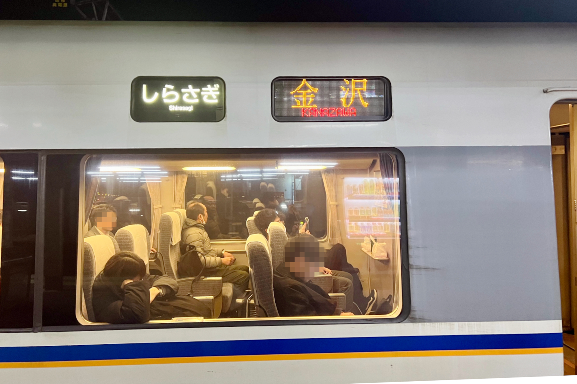 こちらも延伸区間が開業すると、金沢ではなく「敦賀」止まりになる