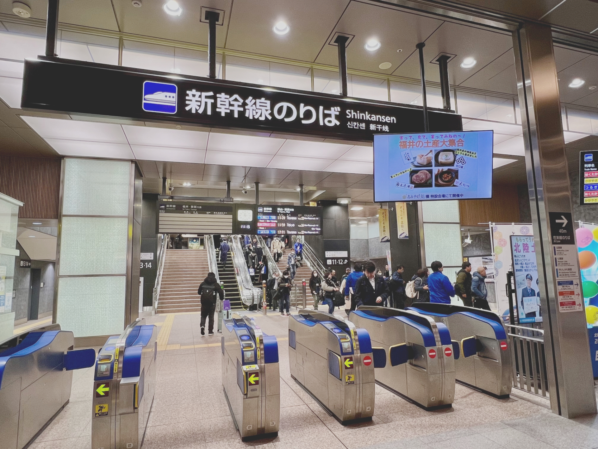 金沢駅の新幹線のりば