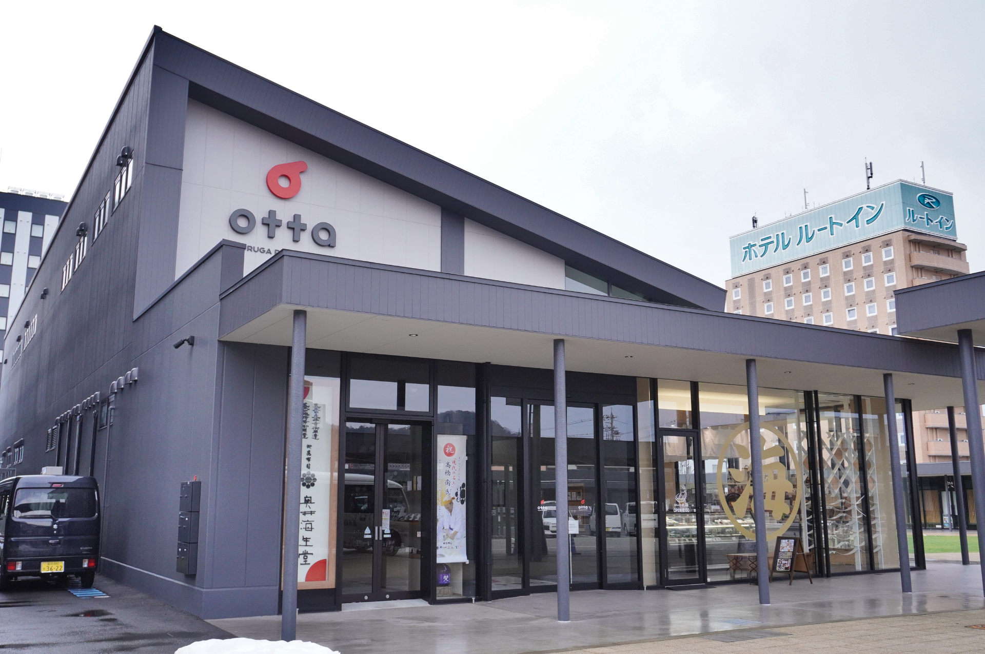 複合施設「otta（オッタ）」