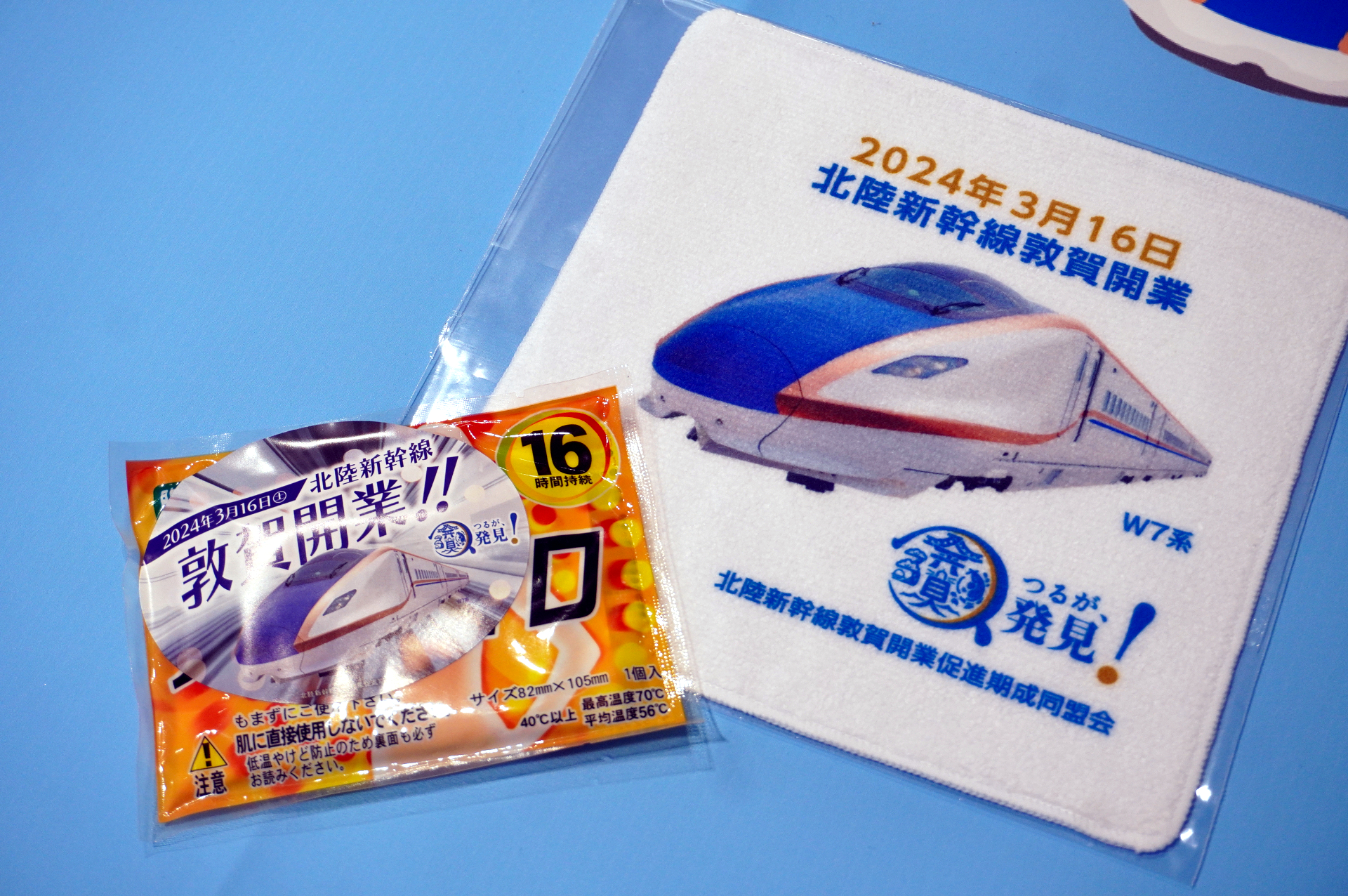 延伸区間の各自治体がブースを設け、観光PRや記念品プレゼントを行なった