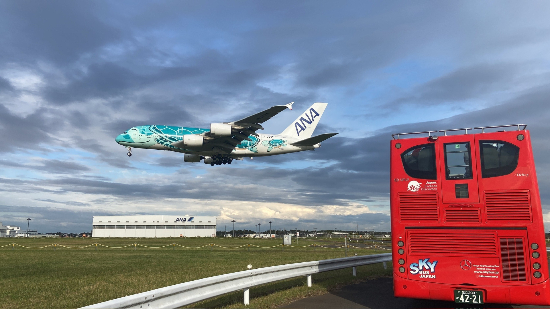 スカイバスで巡る成田空港スペシャルバスツアー