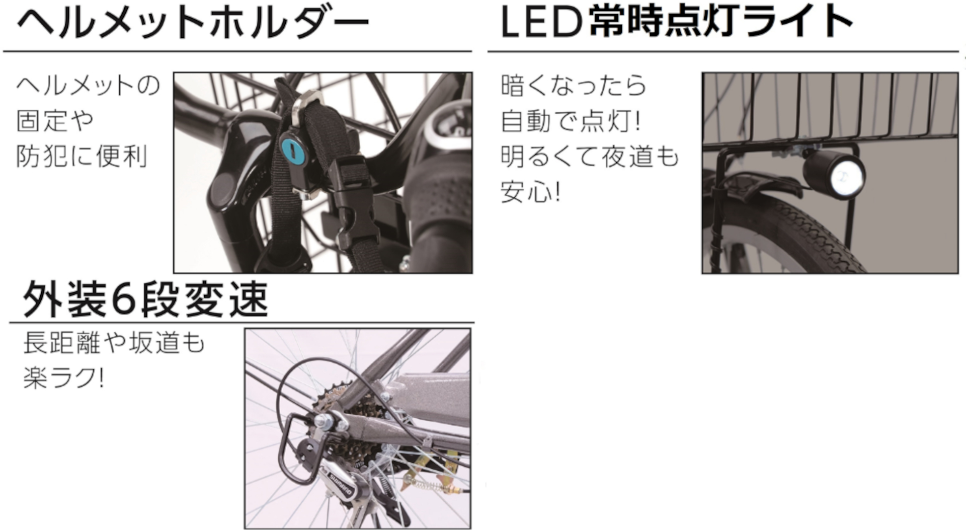 走りやすさと機能性を備え、価格もお手ごろ